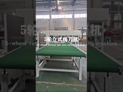 Высокопроизводительная машина для резки пенопластика с пятиколесным проволочным ножом и интеллектуальной системой управления