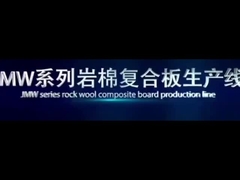 Машина для сэндвич-панелей из EPS/Rock Wool